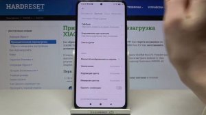 Как включить высококонтрастный текст на Xiaomi Poco F3 / Жирный шрифт Poco F3