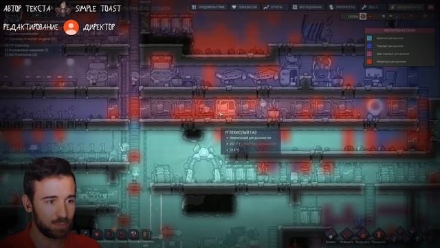 КАК ВЫЖИТЬ НА АСТЕРОИДЕ смотреть онлайн