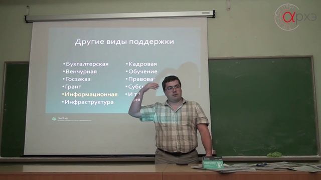 Сергей Ивашко: Где деньги лежат? смотреть онлайн