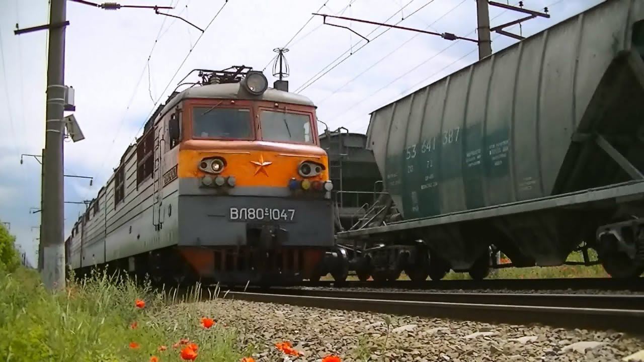 ВЛ80Т-994, РЖД ВЛ80С-1047/914 смотреть онлайн