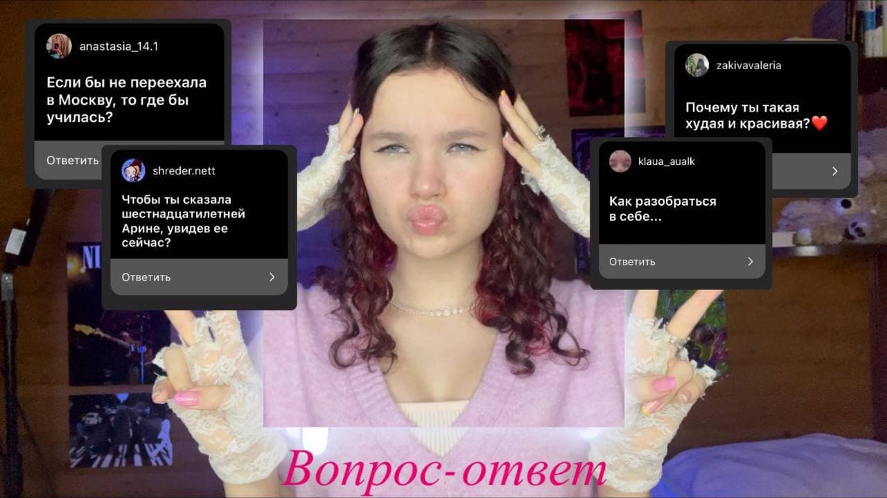 Вопрос-ответ|kozzari смотреть онлайн