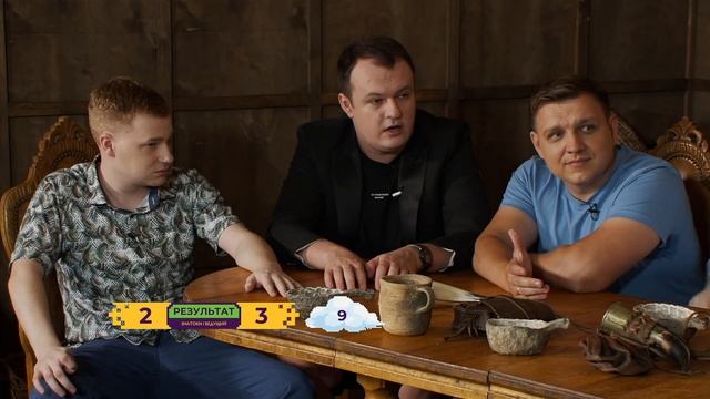 ЧТО? ГДЕ? КОГДА? | Первая игра летней серии 2021. смотреть онлайн