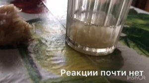 Эксперимент с картофелем и перекисью водорода