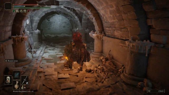 Elden Ring - Катакомбы Лейнделла (Как открыть дверь к боссу)