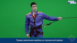 Карабины для работы на высоте. Карабин с косым раскрытием муфты Keylosk