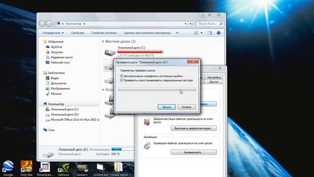 Что делать если тормозят игры?