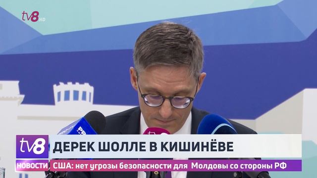 Дерек Шолле в Кишинёве. США: нет угрозы безопасности для Молдовы со стороны РФ смотреть онлайн