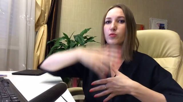 Нужно ли штрафовать сотрудников? смотреть онлайн