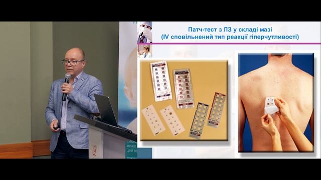 Стандарти діагностики та лікування алергічних захворювань смотреть онлайн