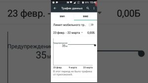 Как сделать бесконечно интернет