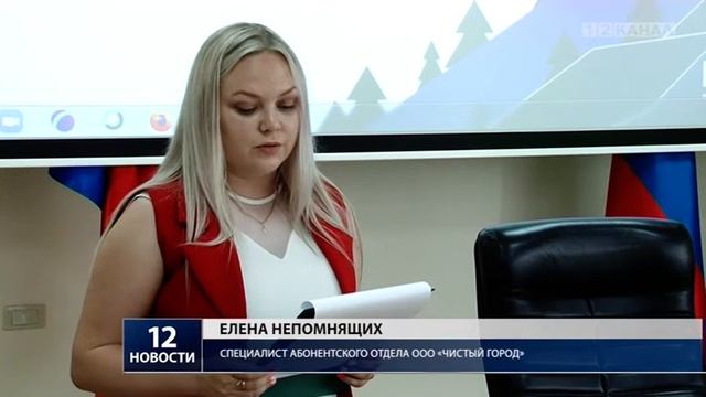 В администрации состоялась встреча предпринимателей с органами местного самоуправления смотреть онлайн