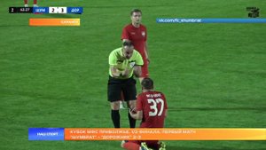 "Шумбрат"-"Дорожник"