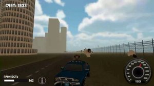 сбей скибидиста