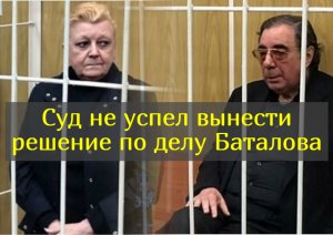 Похитителям имущества актера Алексея Баталова светит срок 13 лет на двоих