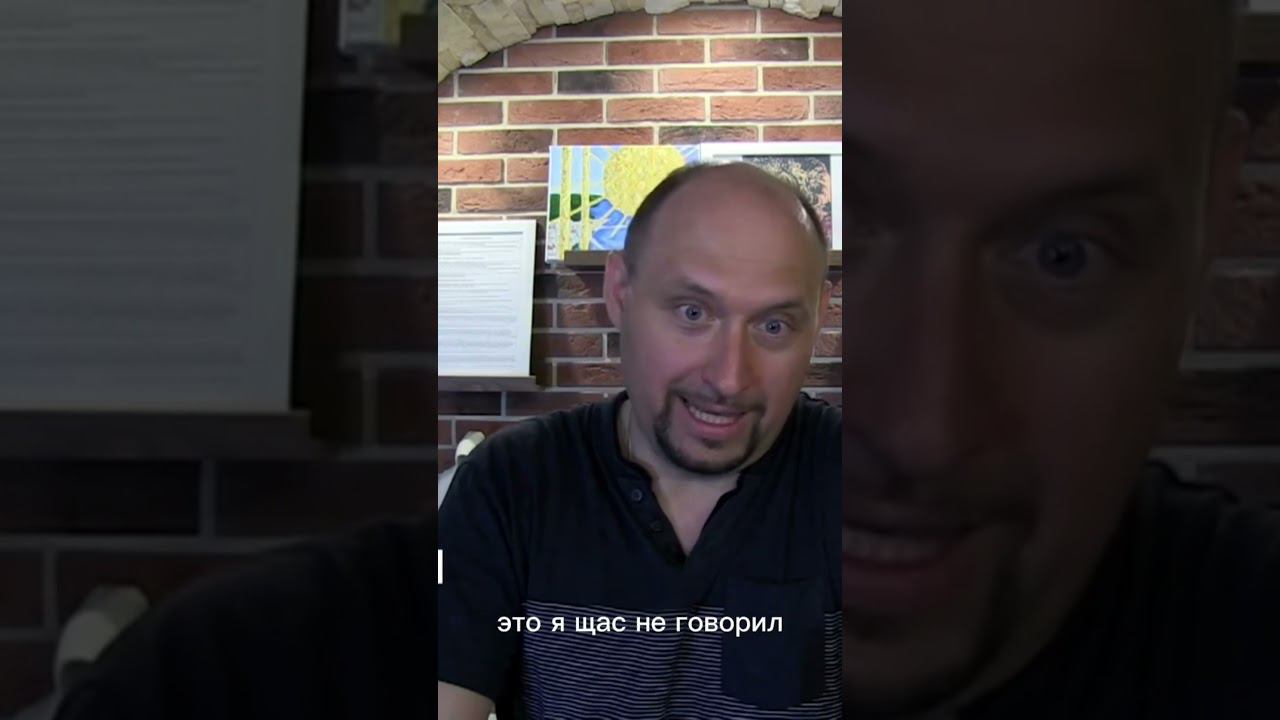 Смысл стояния столбом #neoлюди #бронников #биоэнергетика