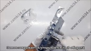 Замок врезной цилиндровый KALE KILIT 257