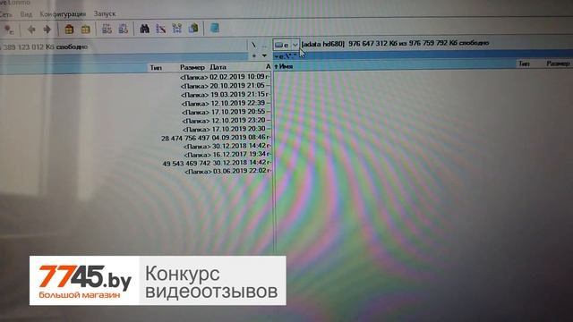 Внешний жесткий диск ADATA HD680 Видеоотзыв (обзор) Андрея