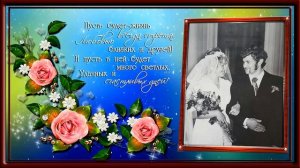 С ЮБИЛЕЕМ, СЕСТРЕНКА! 70 ЛЕТ