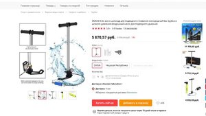 БЕЗУМНЫЕ ТОВАРЫ С АЛИ ЭКСПРЕСС для подводного плавания AliExpress
