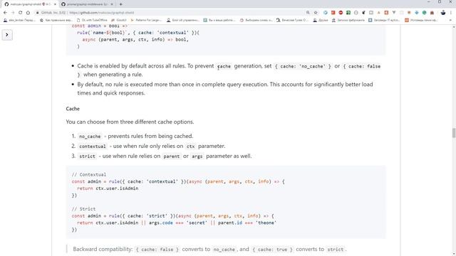 #7 ACL (сервер) - Дневники проекта смотреть онлайн