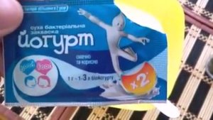 ~Йогурт~в йогуртнице