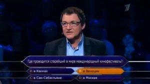 "Кто хочет стать миллионером" (05.10.2013)- Владимир и Юлия Меньшовы