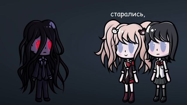 Данганронпа 3 отчаяние в двух словах смотреть онлайн