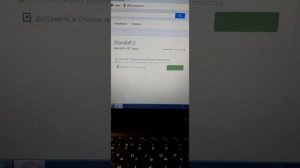 как посмотреть сколько у тебя герц на ноутбуке