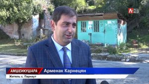 Гульрипшский район Дороги и водопровод