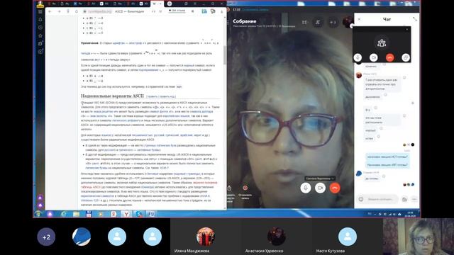 Решение алгоритма Хаффмана смотреть онлайн