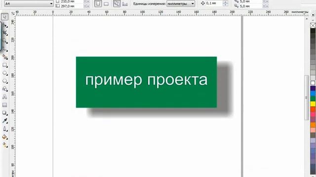 Урок 15 OLE объекты AutoCAD для начинающих Автокад для НАЧИНАЮЩИХ AutoCad по ШАГАМ.