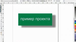 Урок 15 OLE объекты AutoCAD для начинающих Автокад для НАЧИНАЮЩИХ AutoCad по ШАГАМ.