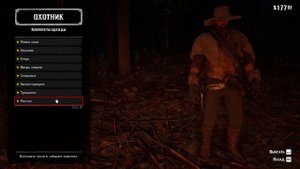 ЧТО ВЫРЕЗАЛИ ИЗ RED DEAD REDEMPTION 2? | ВЫПУСК 5 | RDR 2 УДАЛЕННЫЙ КОНТЕНТ и ИЗМЕНЕНИЯ