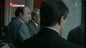 О 3-х дневном существовании ГКЧП и события августа 1991 года