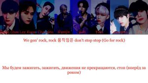 перевод песни "LALALALA" на русский / translation of the song "LALALALA" into russian Stray Kids