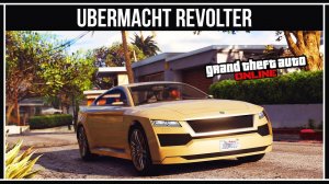 GTA Online: UBERMACHT REVOLTER - лучший спортивный седан