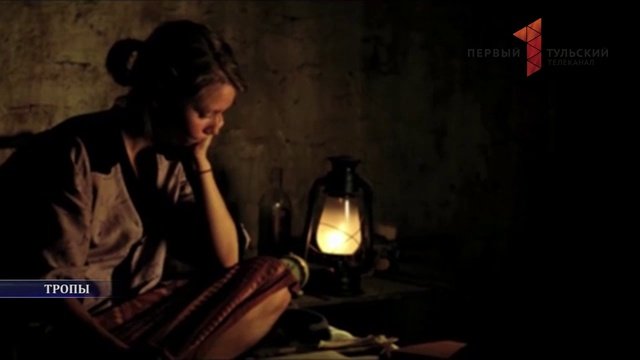 "ПроКино" №47 от 31.07.14