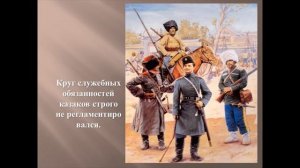 Познавательная программа «История казачества. Откуда есть пошли казаки»