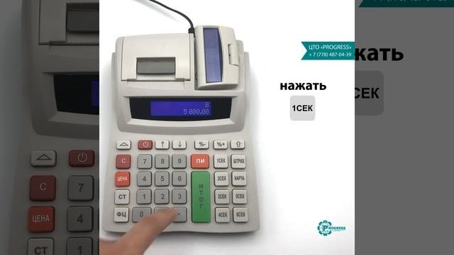 Как установить разрешительный режим на кассе. Как установить разрешительный режим на кассе