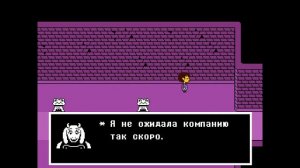 Undertale Геноцид Начало! Прохождение Геноцида #1!