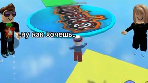 История роблокс ,, бекон,, автор: Xiaofil