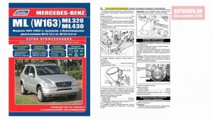 Руководство по ремонту Mercedes W163 ML320, ML430 1997-2002 бензин