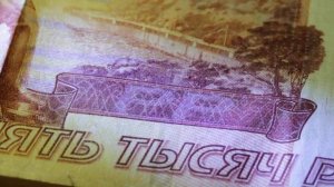 Буквы РР на пятитысячной купюре, где и как посмотреть.