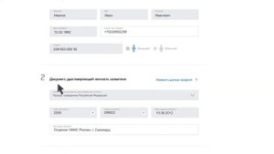 Ежемесячная выплата на детей до 3-х лет