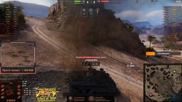 3 ОТМЕТКИ НА ОБЪЕКТ 907 ЗАБИРАЕМ ВТОРУЮ 81% / Стрим World of tanks