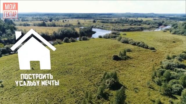 Дачный поселок Весна на Волге (купить гектар в проекте "Мой гектар")