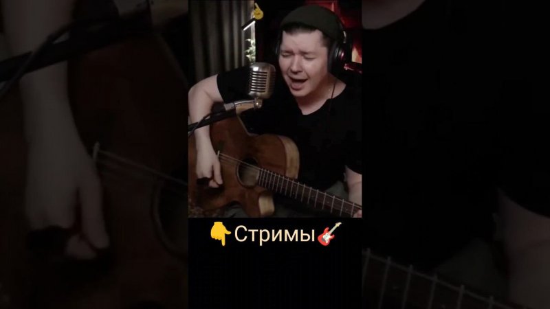 Чиж - Урал-байкер блюз #cover #guitar #live #russianrock #svoisvoim