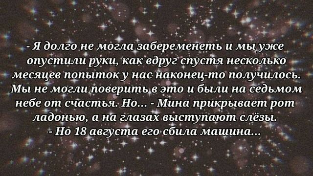 || До встречи с тобой • 20 часть • соулмейты • Чигуки || смотреть онлайн