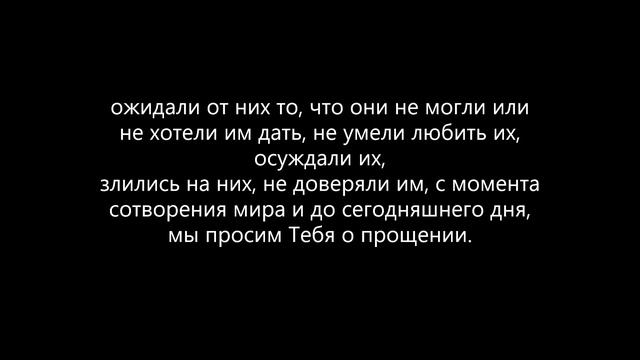МОЛИТВА МОРРНЫ на гармонизацию отношений с близкими людьми