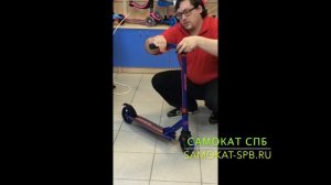 Обзор самоката Tech Team Jogger 145 - Самокат СПб